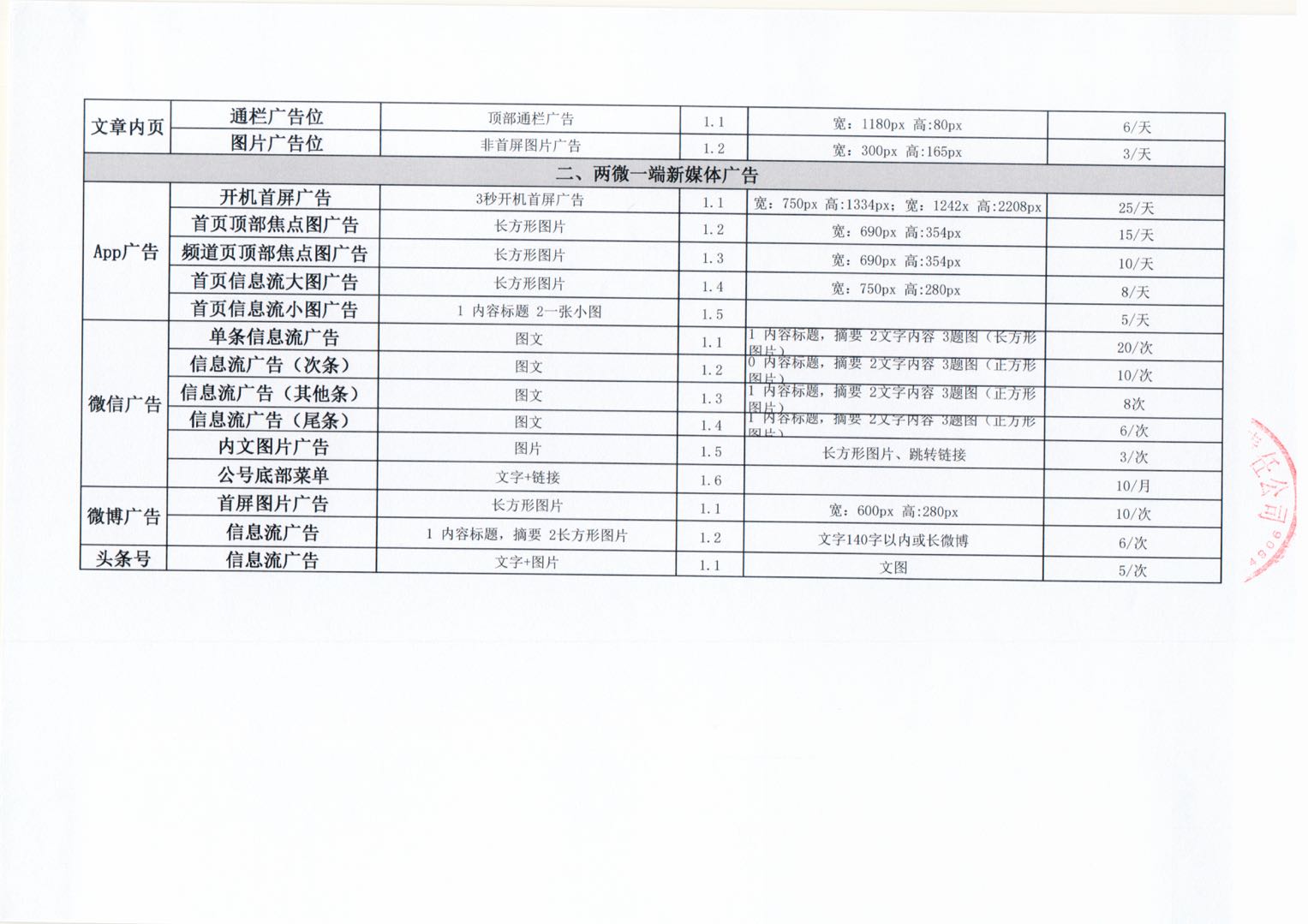 中证网报价2.jpg